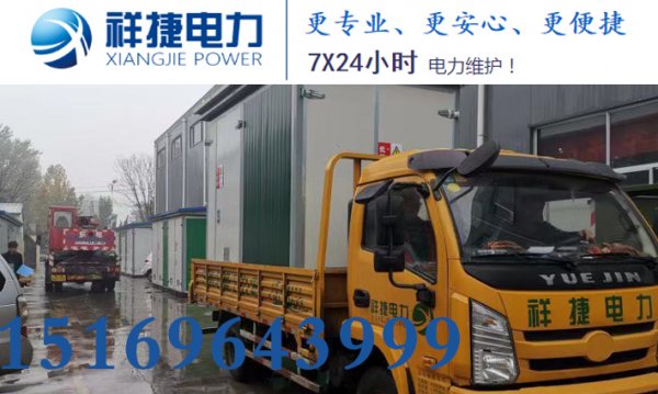 濰坊電力安裝公司對(duì)社會(huì)有哪些作用
