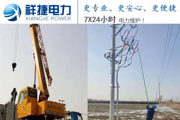三大電力工程施工中的難點(diǎn)，有必要了解下