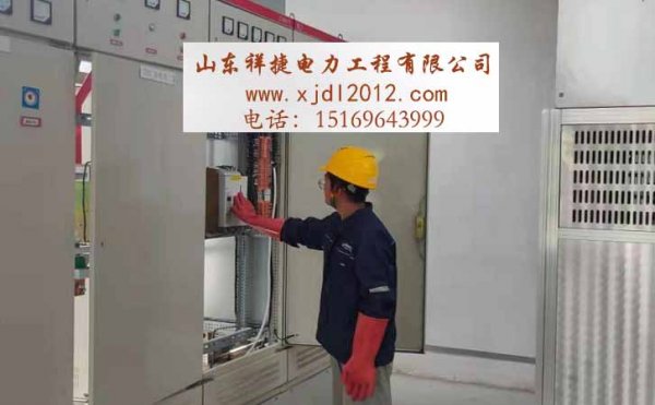 濰坊電力工程公司的選擇關注這三點