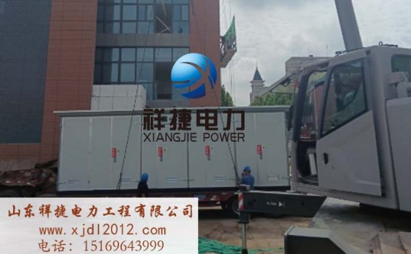 山東專業(yè)電力安裝公司都有哪些特點(diǎn)？